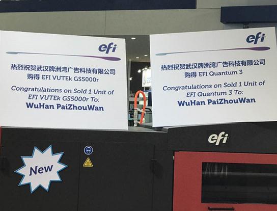 热烈祝贺全新高端美国进口EFI UV喷印设备入驻牌洲湾广告