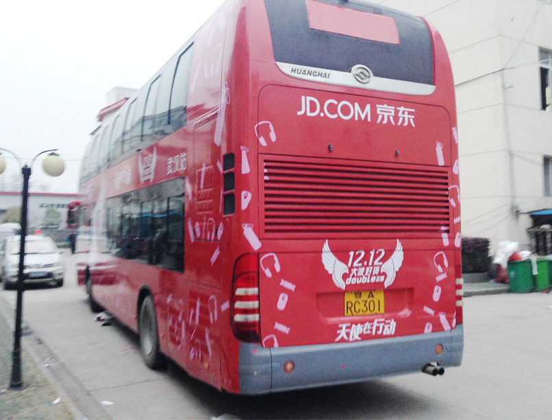 武汉公交车车身广告