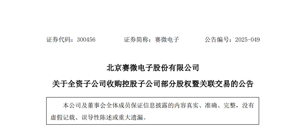 微(wēi)信(xìn)截(jié)图(tú)_20250701150754.png