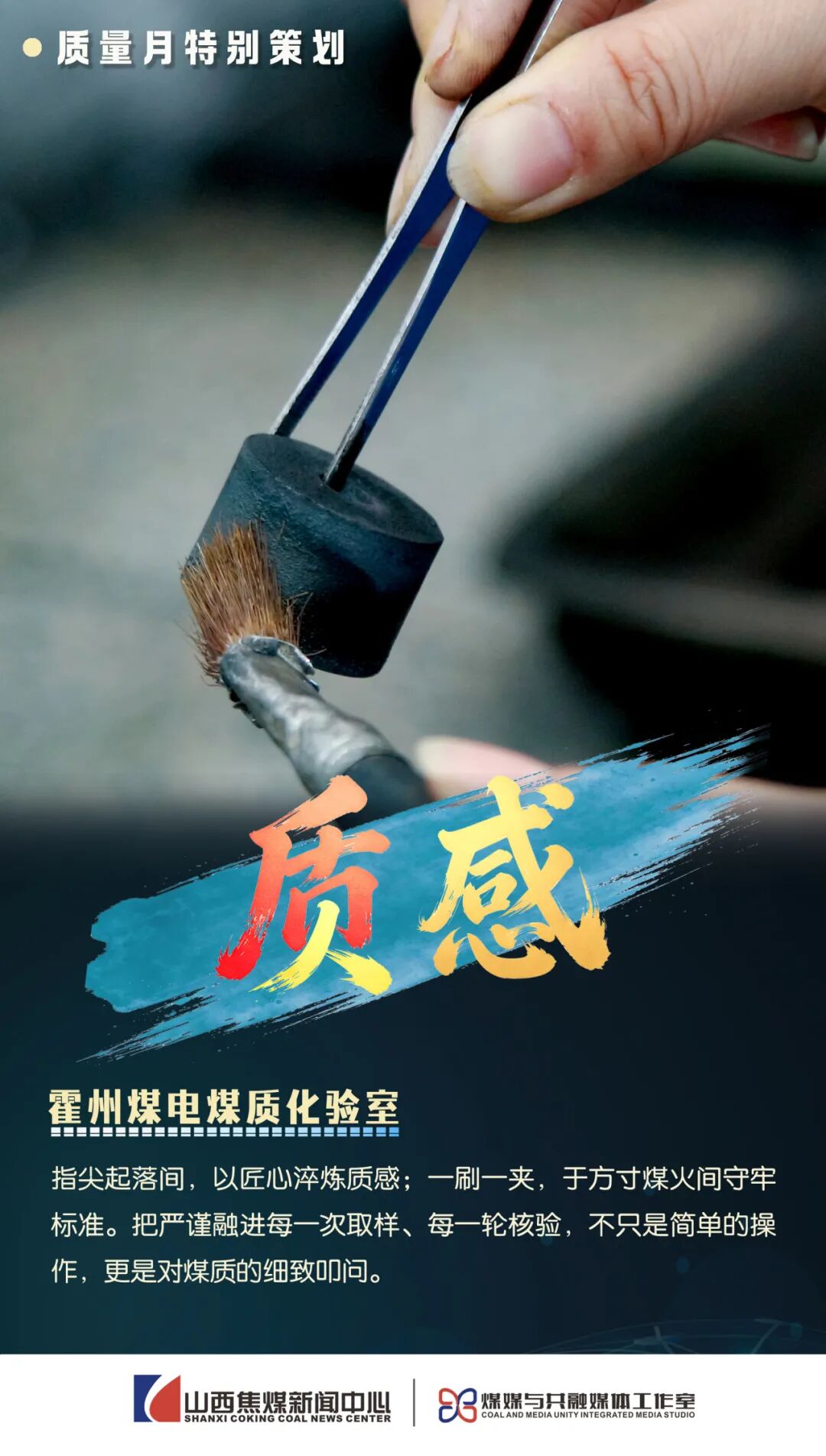 制 图：