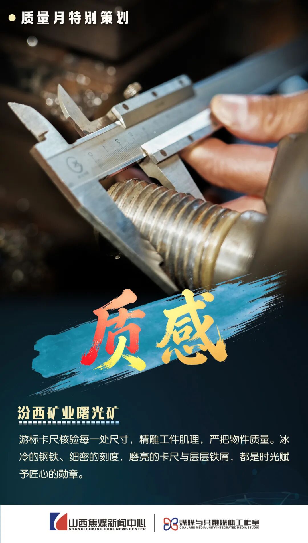 制 图：