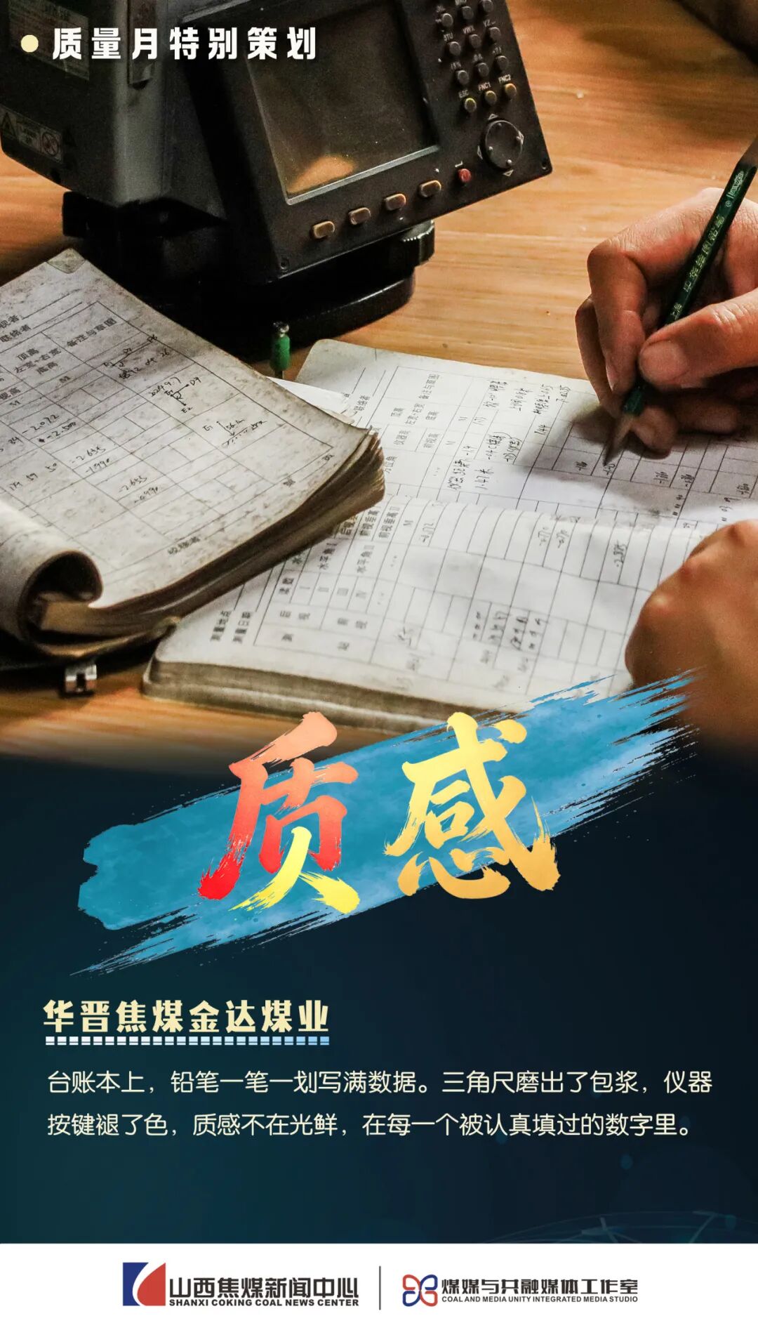 制 图：