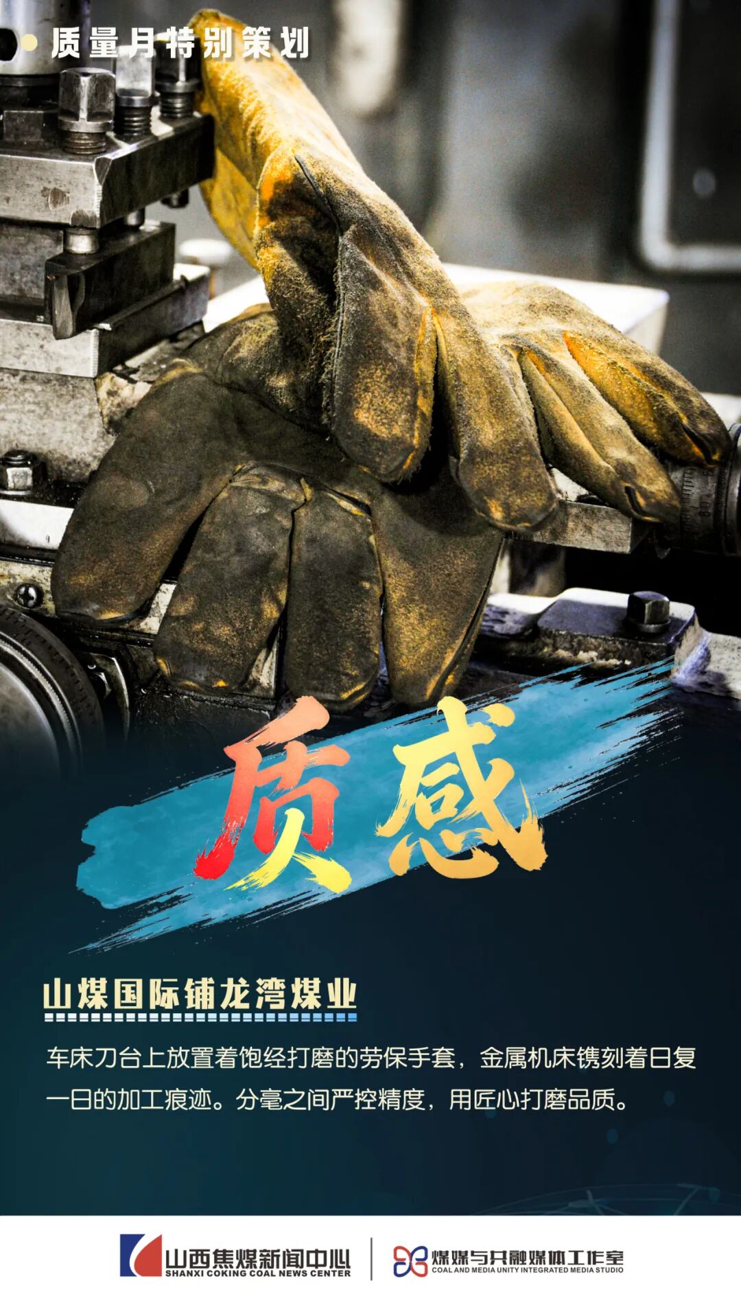 制 图：